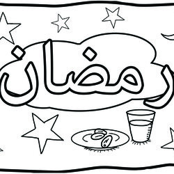 Smashing Ramadan Drawing At Free Download Coloring Pages Mubarak Kids Colouring Arabic Islamic Sheets Muslim